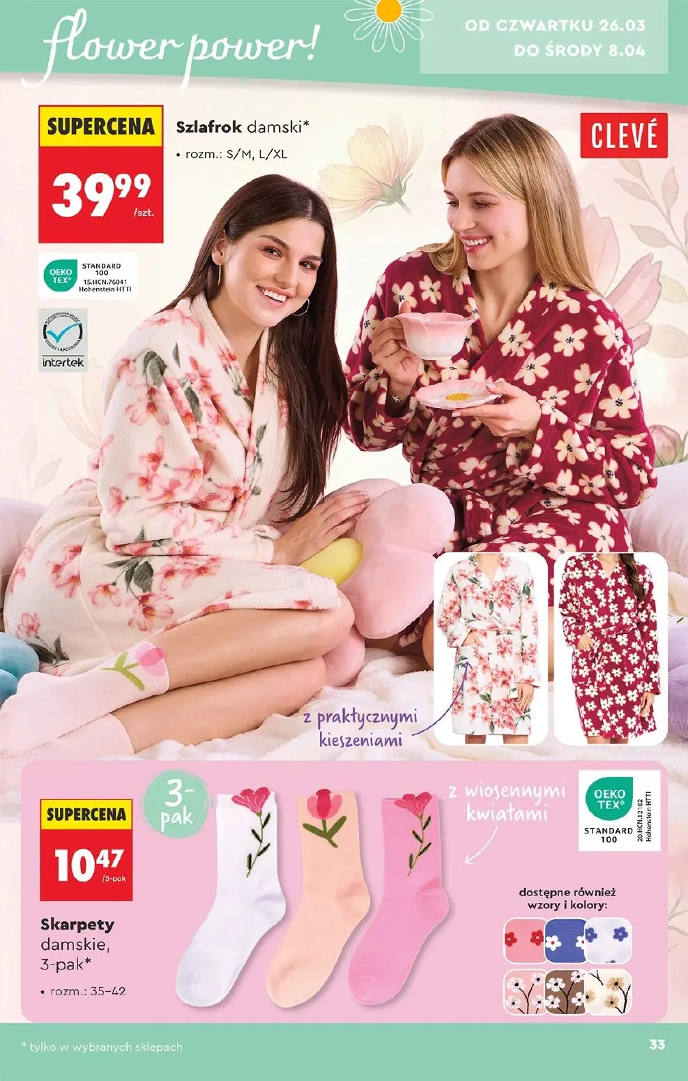 gazetka promocyjna ALDI Rozpocznij sezon w super cenach - Strona 33